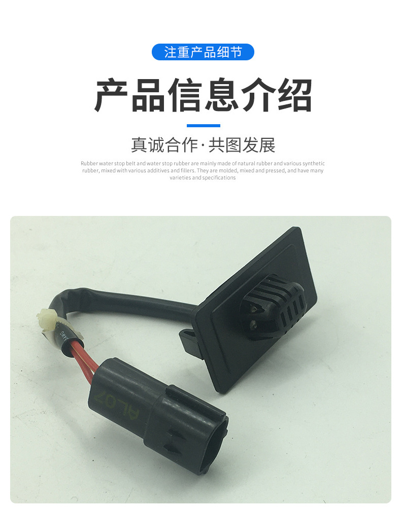 沃爾沃Volvo挖掘機配件 空調(diào)傳感器14514330