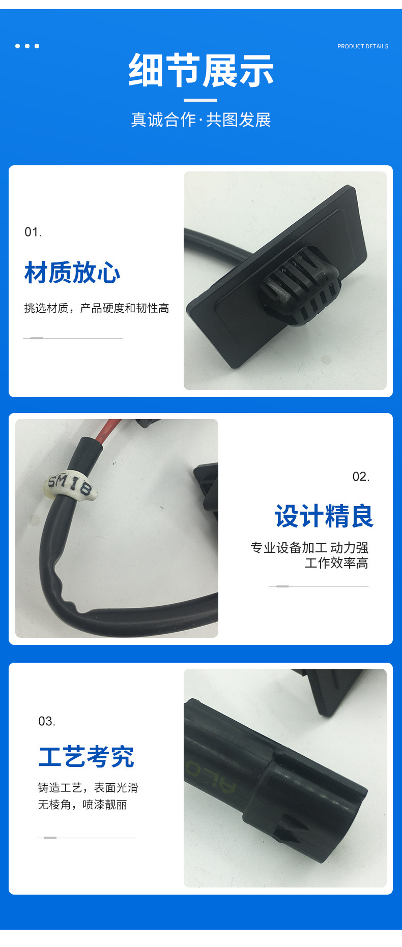 Volvo挖掘機配件 空調(diào)傳感器14514330