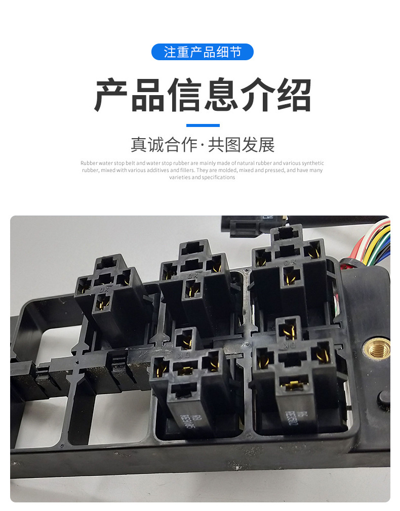 沃爾沃Volvo挖掘機(jī)配件 繼電器盒線(xiàn)束14632954