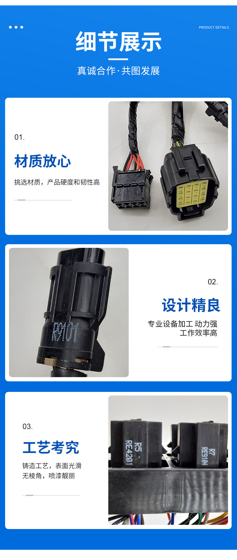 Volvo挖掘機(jī)配件 繼電器盒線(xiàn)束14632954