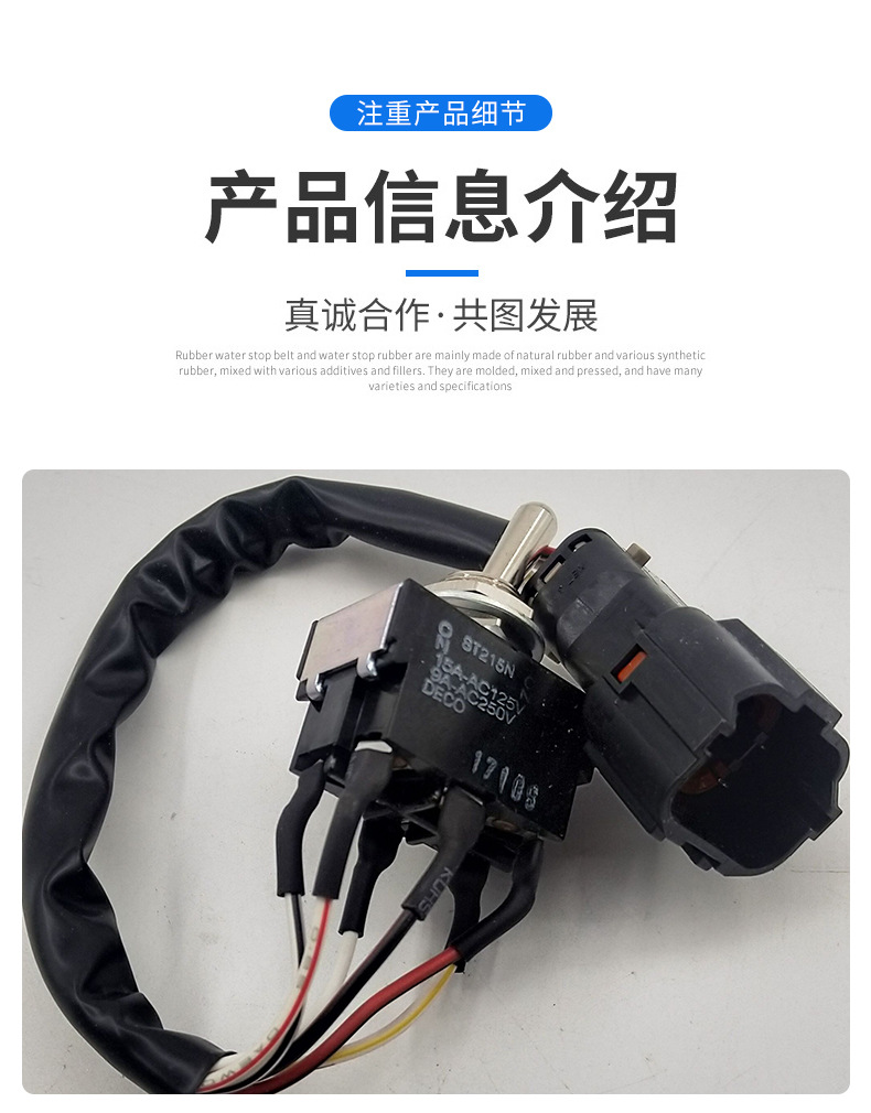 沃爾沃配件 撥動(dòng)開關(guān)14616040