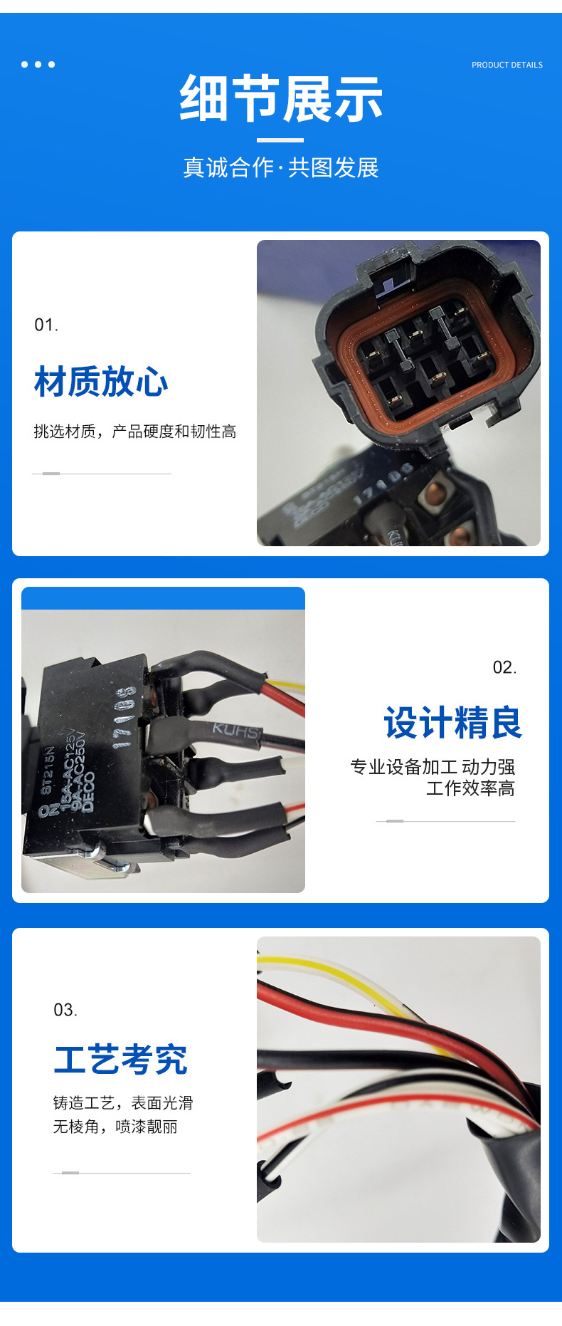  撥動(dòng)開關(guān)14616040