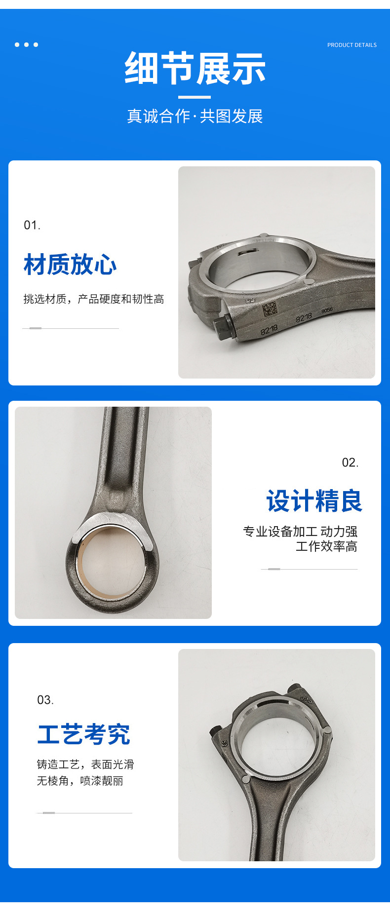 挖掘機(jī)配件 D6E連桿20851091