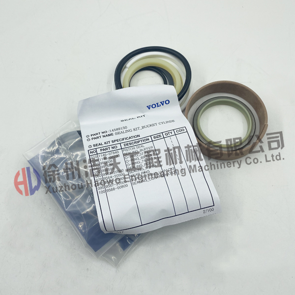 沃爾沃挖掘機(jī)配件 鏟斗油缸修理包14589150