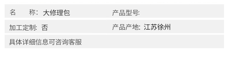 沃爾沃挖掘機(jī)配件 D7E大修理包0293-7629