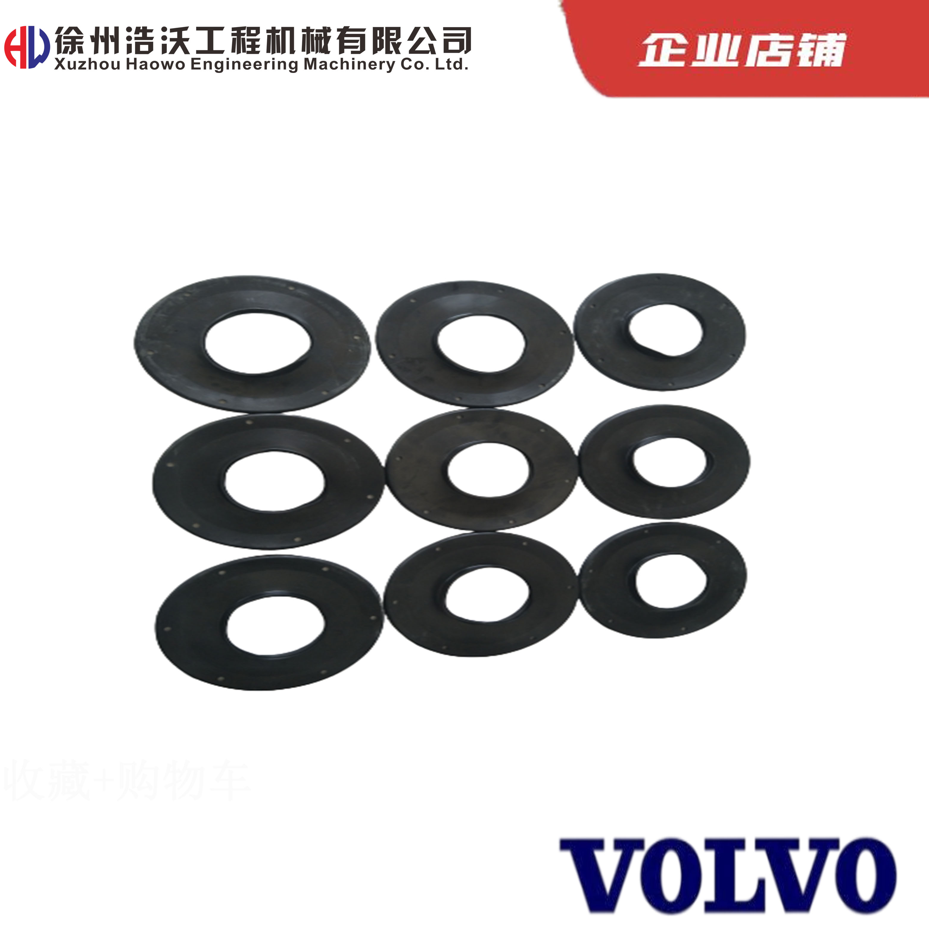 沃爾沃挖掘機配件 液壓驅動防塵皮 14531109