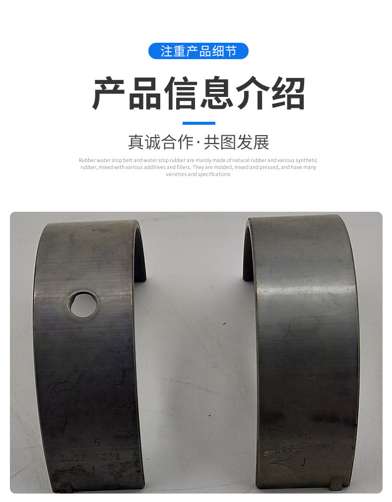 沃爾沃Volvo挖機配件D8K大瓦20945114