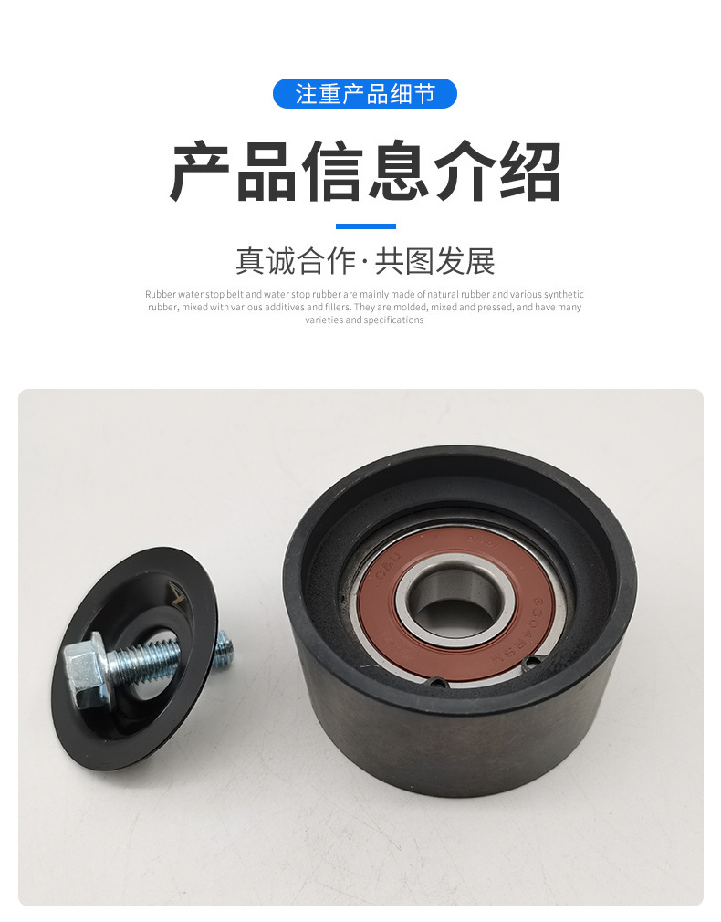 沃爾沃挖掘機配件 惰輪20747516